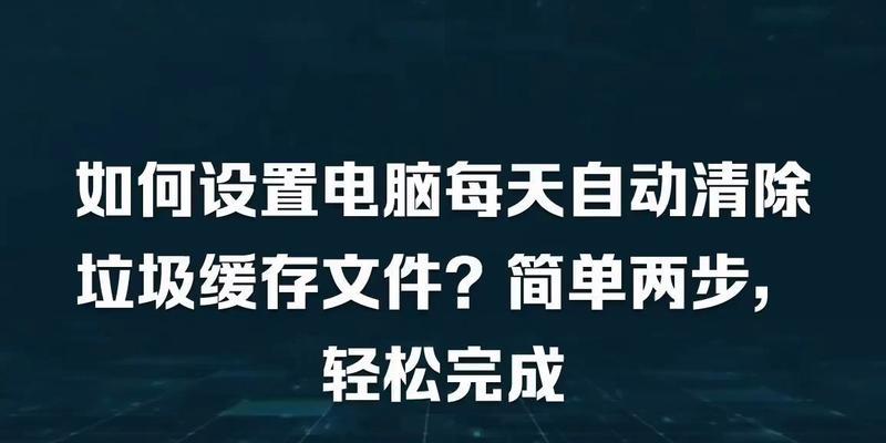 电脑彻底删除的文件如何恢复正常（了解数据恢复技术）