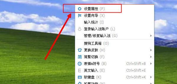 电脑输入法大比拼（探讨电脑输入法的功能）
