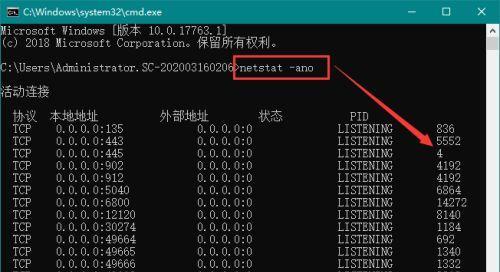 掌握CMD的20个基本命令，高效运用计算机技能（深入学习CMD命令）