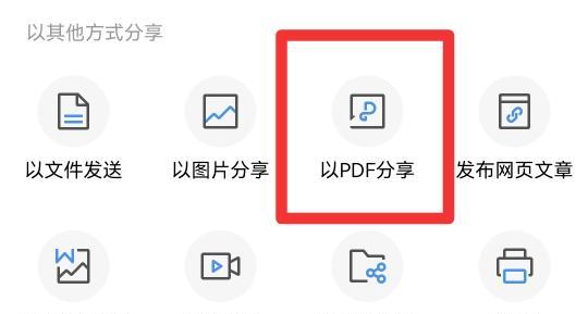 免费将图片转为PDF的软件推荐（简单实用）