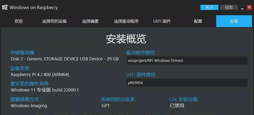 推荐几款好用的Win11解压软件（方便快捷解压文件）
