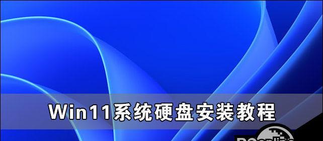 推荐几款好用的Win11解压软件（方便快捷解压文件）