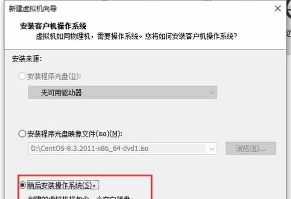 Win10U盘安装教程——从零开始轻松安装系统（详细步骤带你轻松完成新手Win10U盘安装）