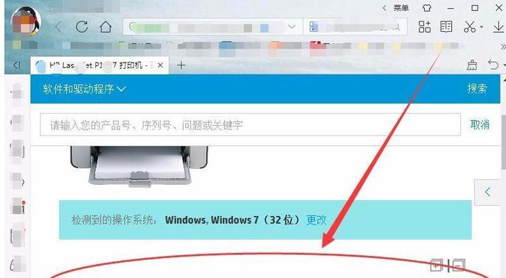 新手安装打印机驱动教程（轻松安装打印机驱动）
