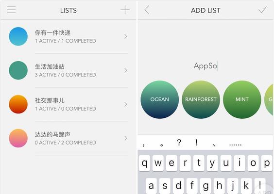 免费做图的App软件推荐（15款优质免费做图App）