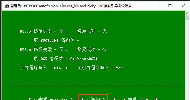 自己动手打造电脑系统（简明教程）