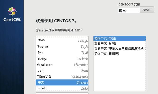 如何在安卓设备上正确打开ISO文件（简单易行的方法和步骤）