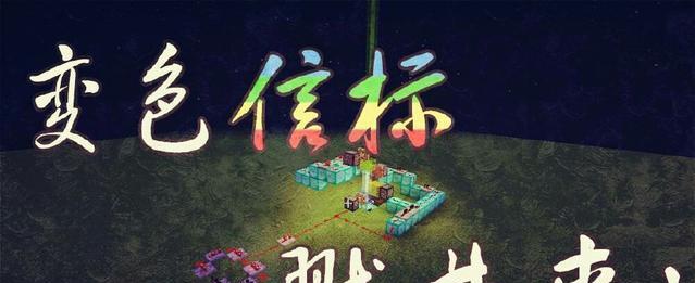 网易MC顶级附魔指令大揭秘（突破游戏极限的关键——掌握顶级附魔指令）