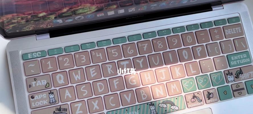 全面了解MacBook键盘功能（探索MacBook键盘的各种实用功能及操作技巧）