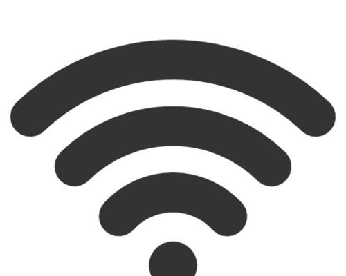 提高家里WiFi网速的小技巧（解决家庭网络不稳定）