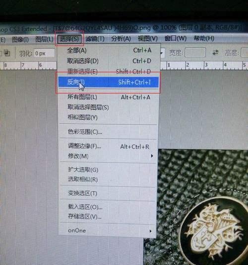 教你如何调出羽化属性的技巧（成为PS大师）