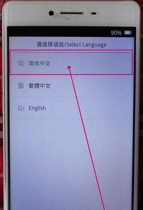 快速实现OPPO手机数据迁移的窍门（一键轻松将数据从OPPO手机转移到新手机）