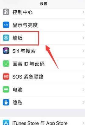 探索苹果手机截图功能的奇妙世界（揭秘iPhone截图功能的隐藏技巧）