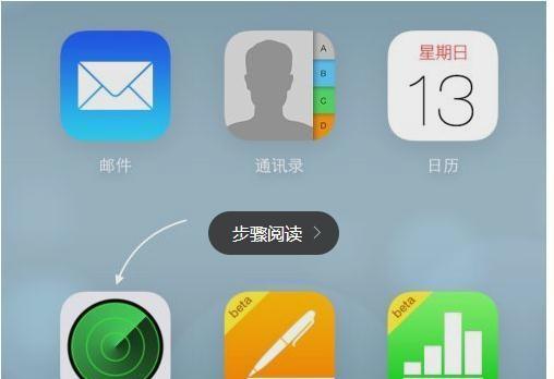 探索苹果手机截图功能的奇妙世界（揭秘iPhone截图功能的隐藏技巧）