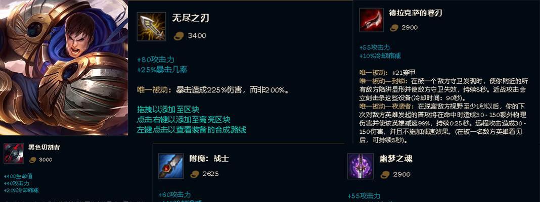 盖伦不灭之握——超强天赋助你主宰战场（探秘盖伦不灭之握的无敌之力）