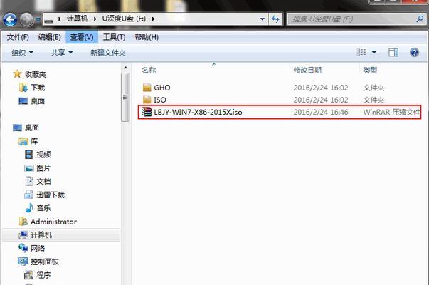 一键装机U盘（教你轻松快速安装操作系统的一键装机U盘技巧）