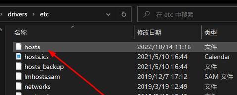 电脑hosts修复方法详解（以电脑hosts最简单修复上网的方法）
