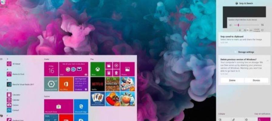 探索Windows10的无与伦比的流畅性（一切由你掌控的操作体验）