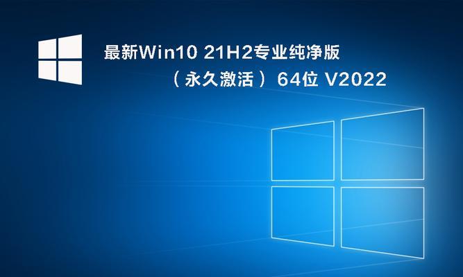 探索Windows10的无与伦比的流畅性（一切由你掌控的操作体验）