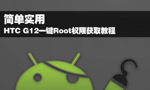 一键装机详细教程（简化操作）