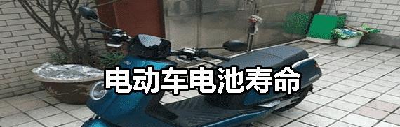 探究oppo手机电池寿命检测方法（科学有效的延长oppo手机电池使用寿命）