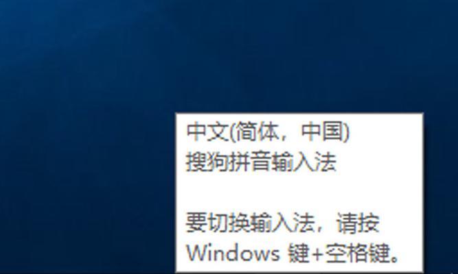 如何调出输入法的具体流程（快速学会调出输入法）