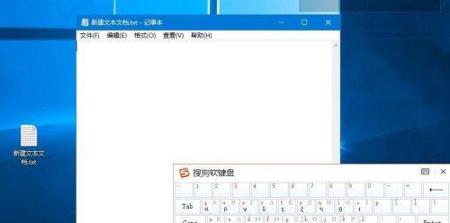 如何调出输入法的具体流程（快速学会调出输入法）