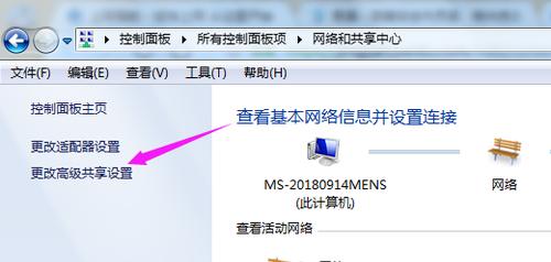 轻松一招，教你添加网络共享打印机（简单操作）