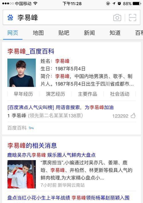 在百度发布作品的注意事项（用心创作）