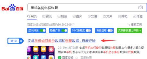 在百度发布作品的注意事项（用心创作）