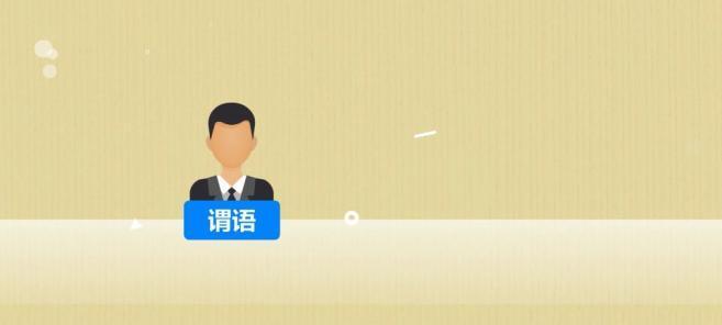 文字提取（深入解析文字提取技术的应用与挑战）