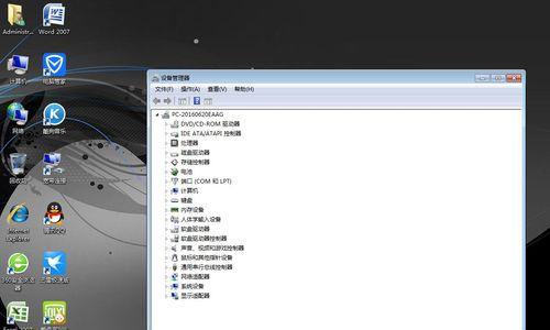 电脑重装系统ghost操作方法大全（简单易懂的电脑重装系统ghost操作教程）