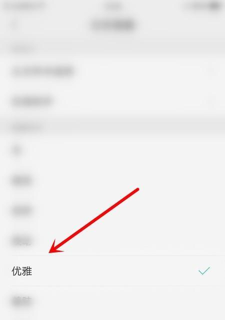 OPPO手机自动开关机设置流程详解（一键定时开关机）