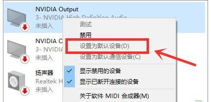 电脑扬声器无声音的解决方法（排除电脑扬声器无声音的各种可能问题）