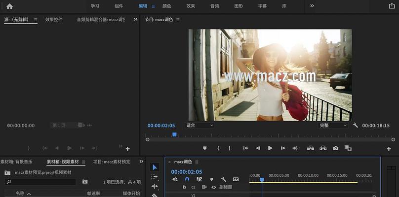 快速调节音频音量的1招（以1招教你PR调节音频音量）