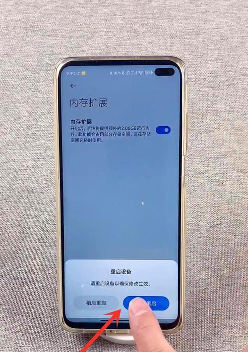 提升手机运行速度的有效方法