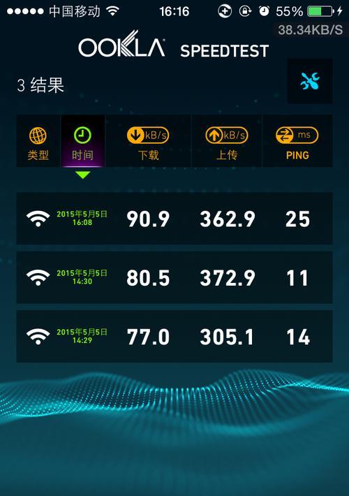 提高WiFi网速的秘籍（加速您的网络连接）