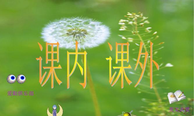 手机做PPT课件制作（手机PPT制作的流程）