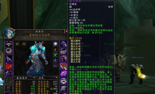 魔兽附魔1到450升级攻略（掌握关键技巧）