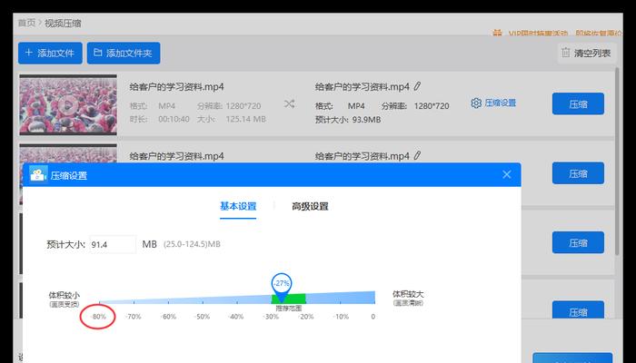 彻底清理C盘，只留系统，让电脑焕然一新（有效释放C盘空间）