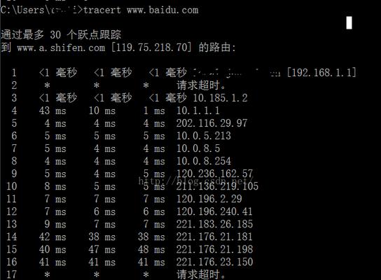深入探究tracert命令（揭秘网络通信中的奥秘）