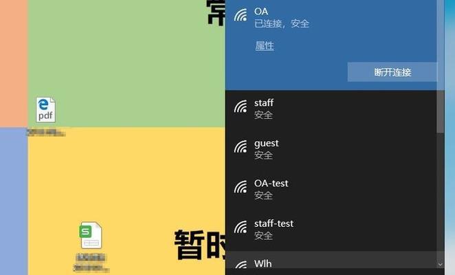 好玩又无需WiFi的游戏大全（畅快享受游戏乐趣）