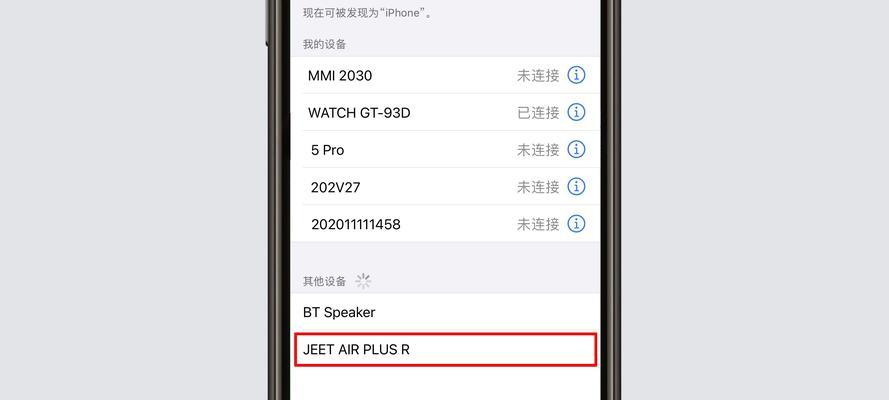 iPhone7（深入了解iPhone7的基本参数配置及其魅力）