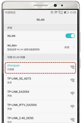 手机连接路由器设置教程（轻松掌握手机连接路由器的步骤和技巧）