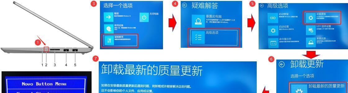 Win10选择更新内容的重要性（了解选择更新内容）