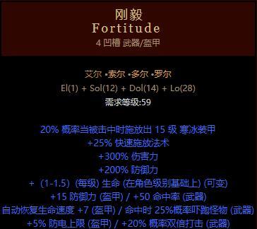 暗黑2七个职业实力排名大揭秘（暗黑2中哪个职业实力最强？一次全面评估）