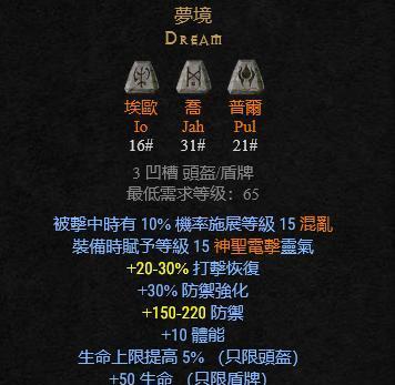 暗黑2七个职业实力排名大揭秘（暗黑2中哪个职业实力最强？一次全面评估）