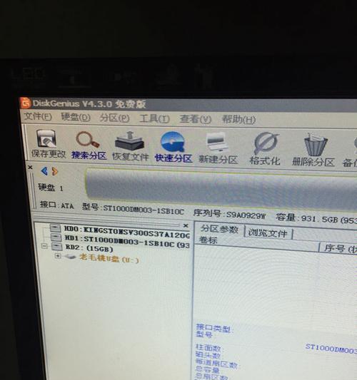 固态硬盘分区4K对齐方法（优化硬盘性能）