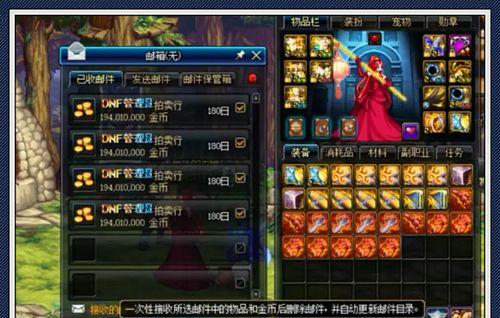 DNF仓库最高等级揭秘（DNF仓库最高等级）