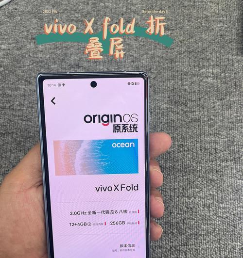 探索未来科技2024年vivo最新款手机（引领行业潮流）